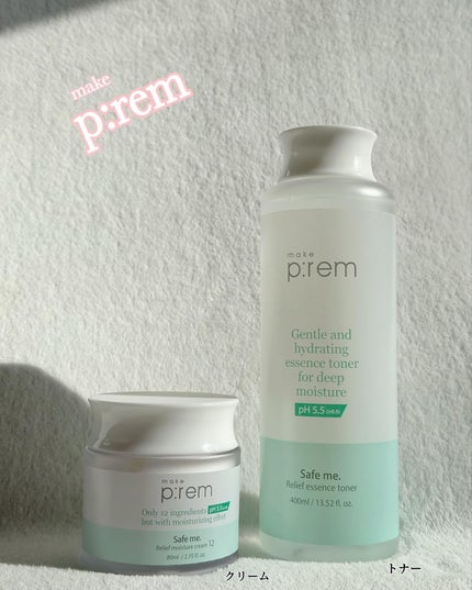 セーフミー リリーフエッセンストナー/make prem/化粧水を使ったクチコミ(1枚目)