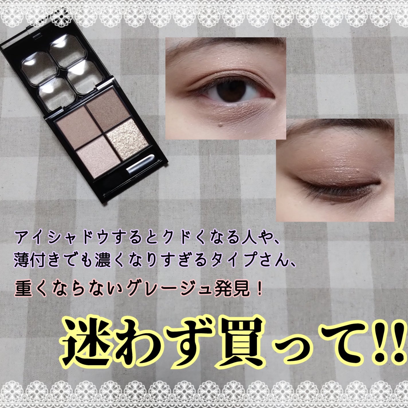 ケイト ポッピングシルエットシャドウ/KATE/アイシャドウパレットを使ったクチコミ(4枚目)