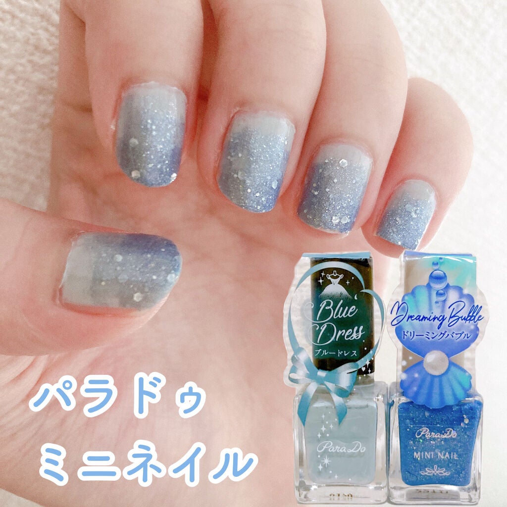 ミニネイル/パラドゥ/マニキュアを使ったクチコミ(2枚目)