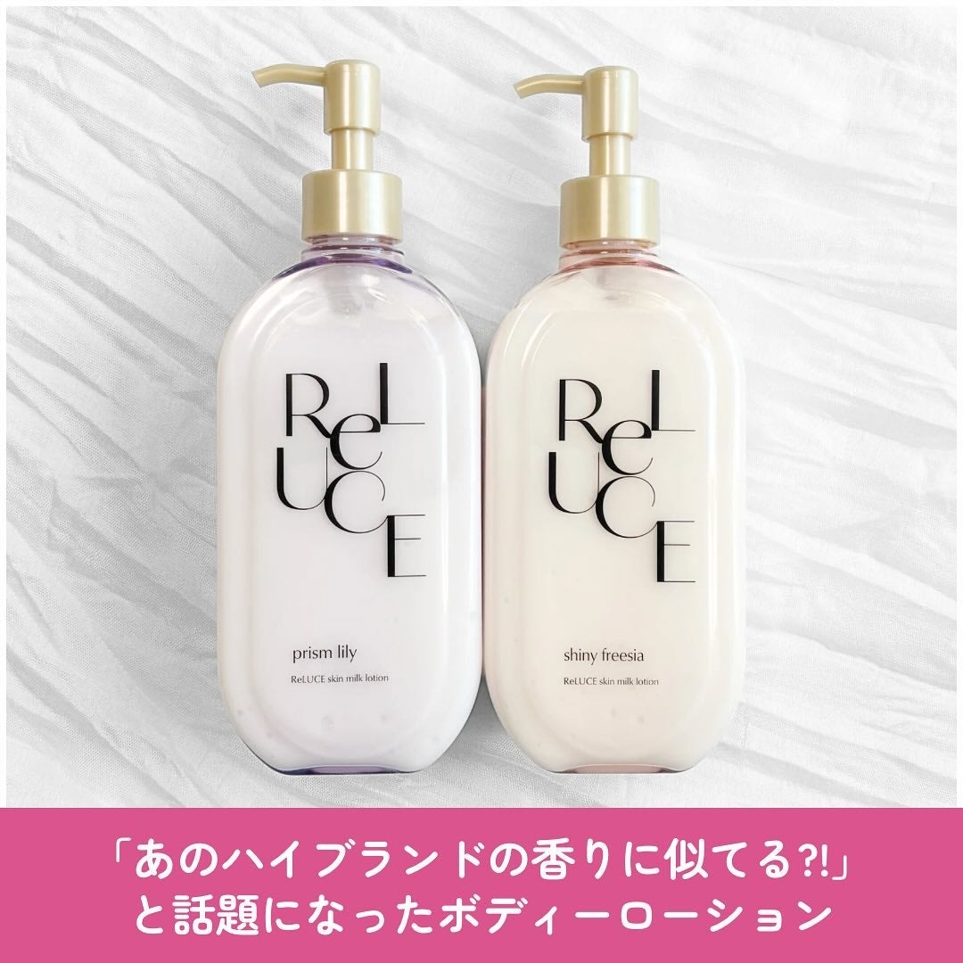 リルーチェスキンミルクローションプリズムリリー/コスメテックスローランド/ボディローションを使ったクチコミ(2枚目)