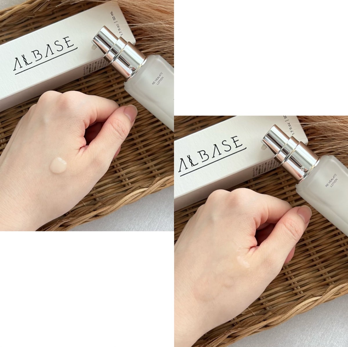 リベレイトローション|ALBASEの使い方を徹底解説 - \話題の幹細胞