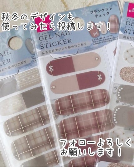 フルカバーネイルシール(シルバーカラー)/DAISO/ネイルシールを使ったクチコミ(8枚目)