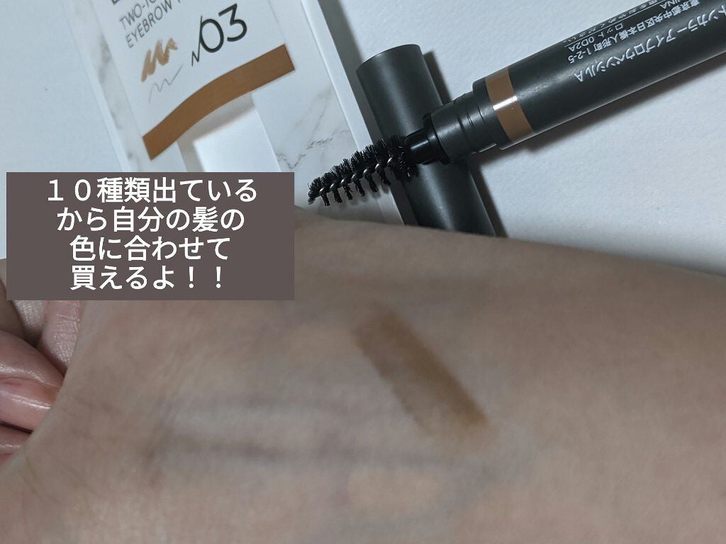 Gene TOKYO アイブロウペンシル/DAISO/アイブロウペンシルを使ったクチコミ(4枚目)