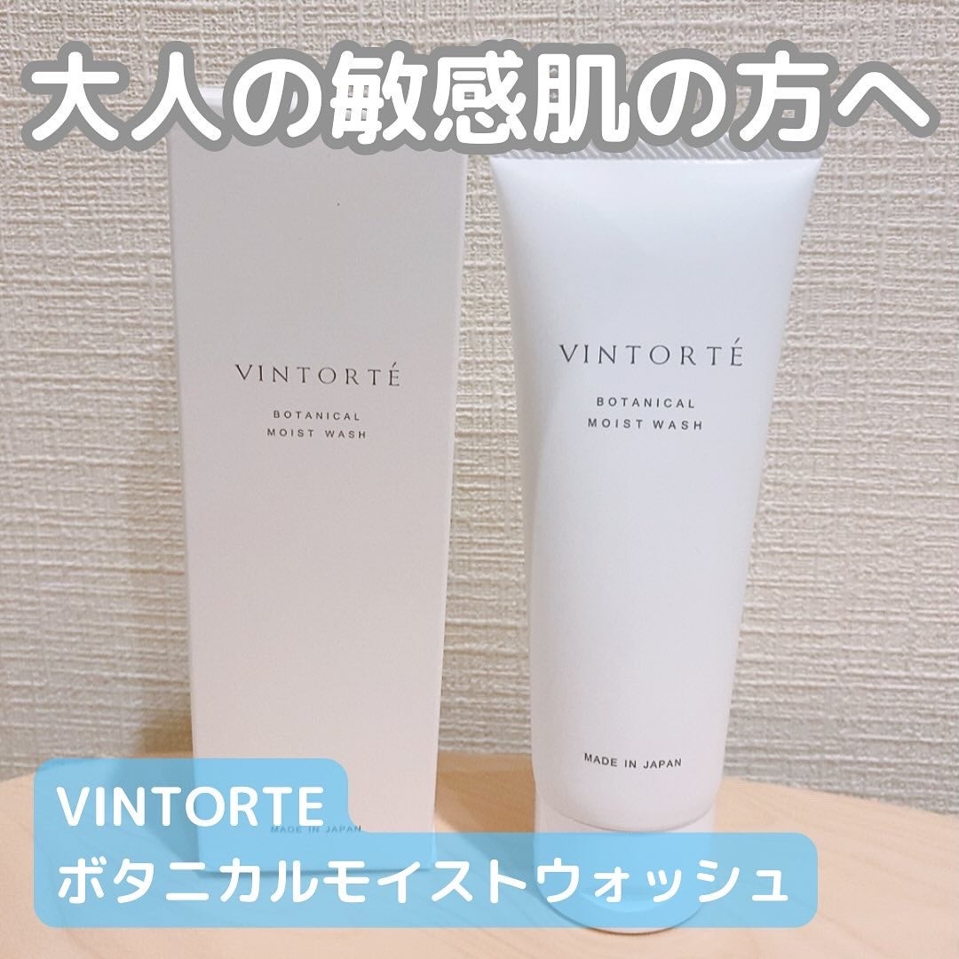 ボタニカルモイストウォッシュ/ヴァントルテ/洗顔フォームを使ったクチコミ(1枚目)