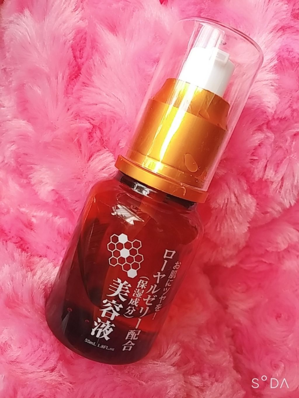 ローヤルゼリー配合 栄養ローション/DAISO/美容液を使ったクチコミ(1枚目)