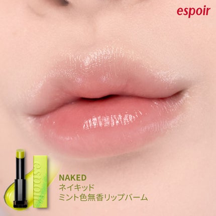 ノーウェア ダーティネオンコレクションリップスティック/espoir/口紅・グロス・リップライナー・リップケアを使ったクチコミ(8枚目)