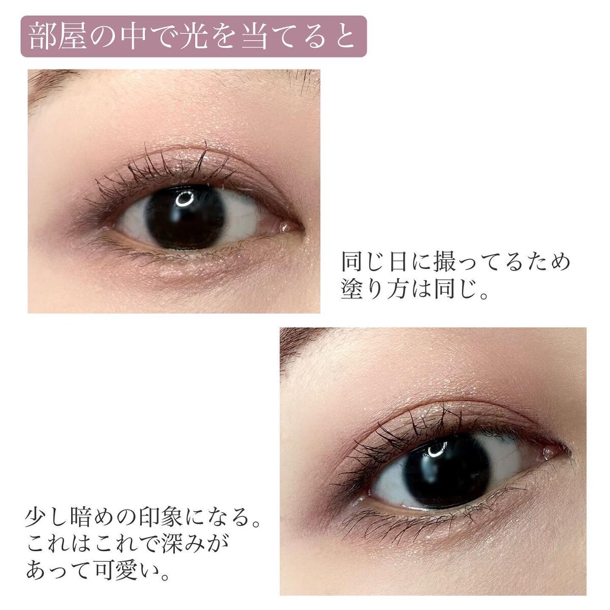 シルキースフレアイズ(マットタイプ)/キャンメイク/アイシャドウパレットを使ったクチコミ(5枚目)