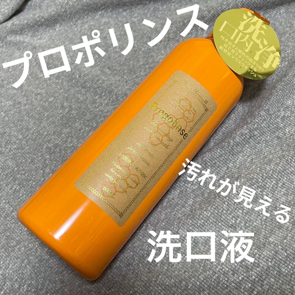 プロポリンス/プロポリンス/マウスウォッシュ・スプレーを使ったクチコミ(1枚目)