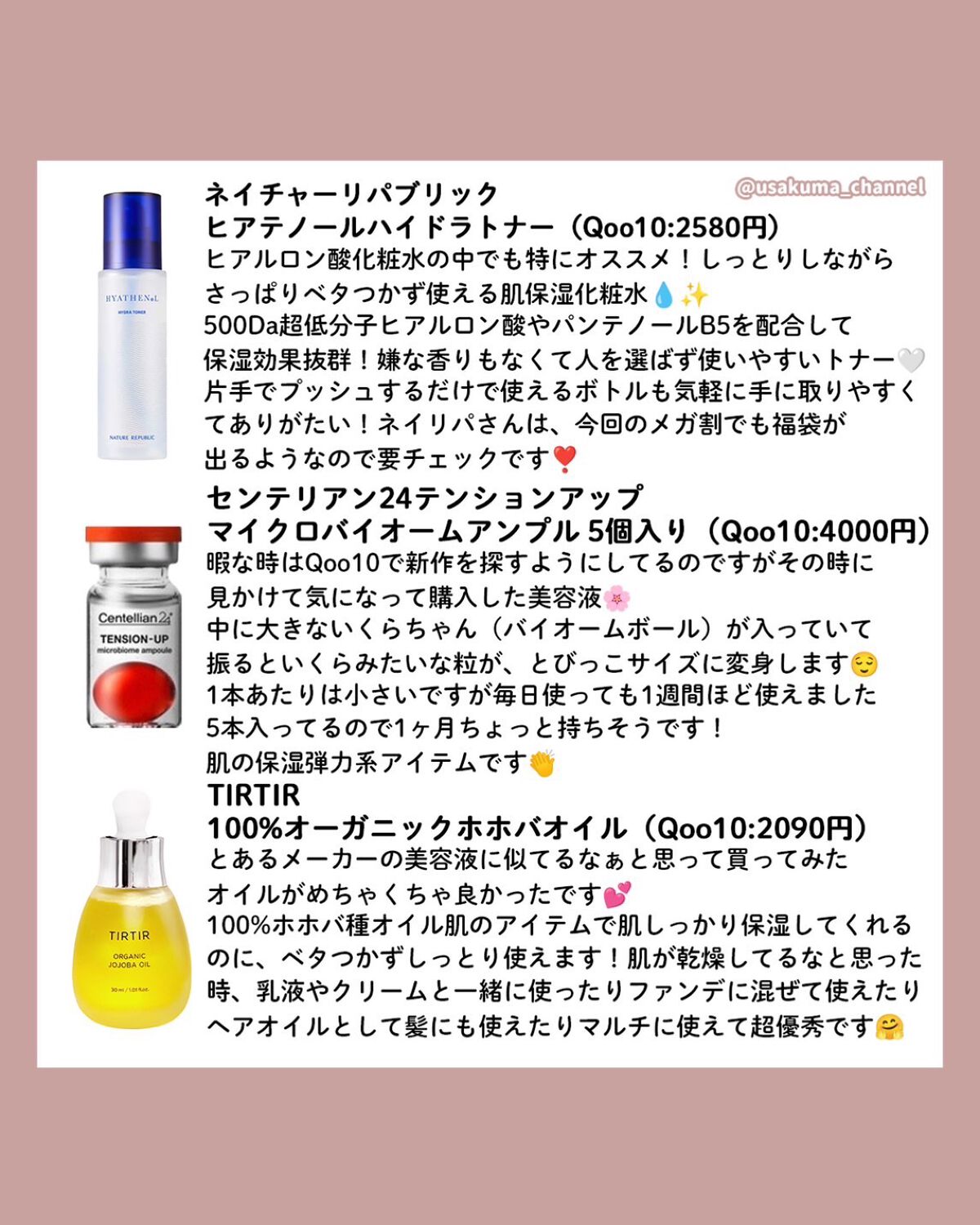 ホホバオイル/TIRTIR(ティルティル)/フェイスオイルを使ったクチコミ(4枚目)