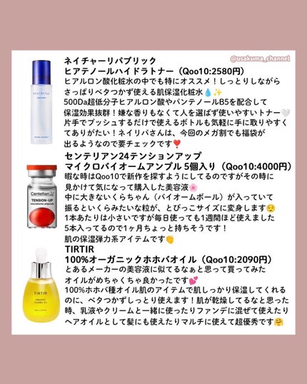 ホホバオイル/TIRTIR(ティルティル)/フェイスオイルを使ったクチコミ(4枚目)