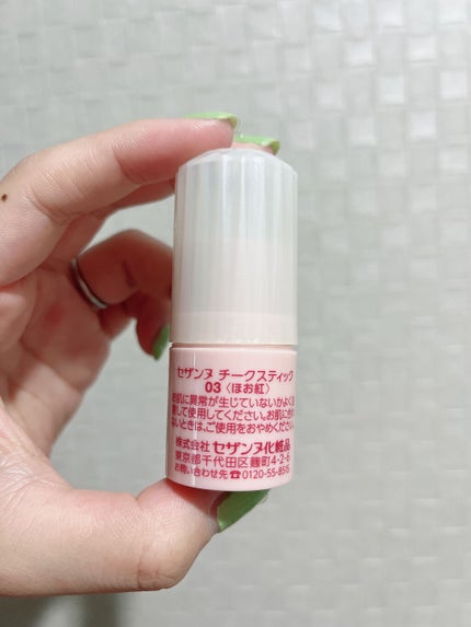 チークスティック/CEZANNE/ジェル・クリームチークを使ったクチコミ(3枚目)