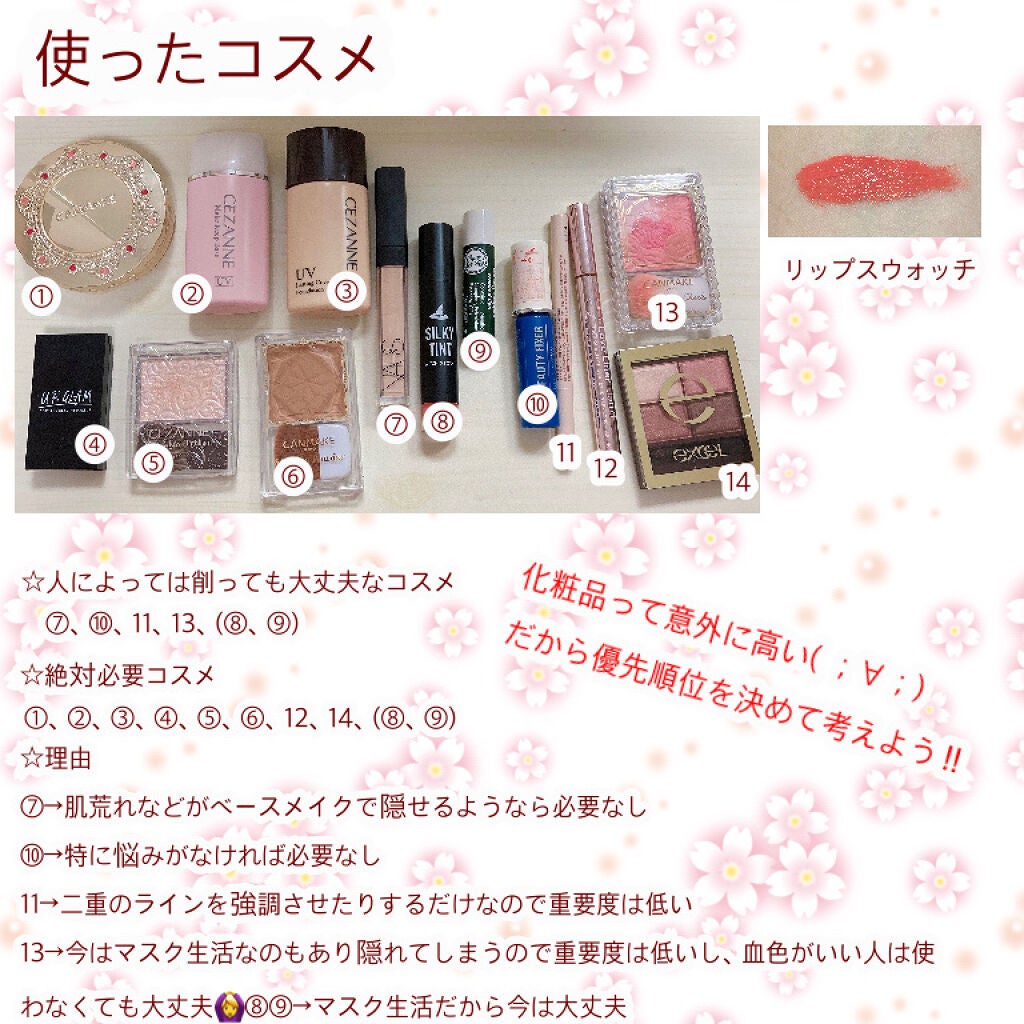 スキニーリッチシャドウ/excel/アイシャドウパレットを使ったクチコミ(2枚目)