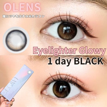 Glowy 1day/OLENS/ワンデー（１DAY）カラコンを使ったクチコミ（1枚目）