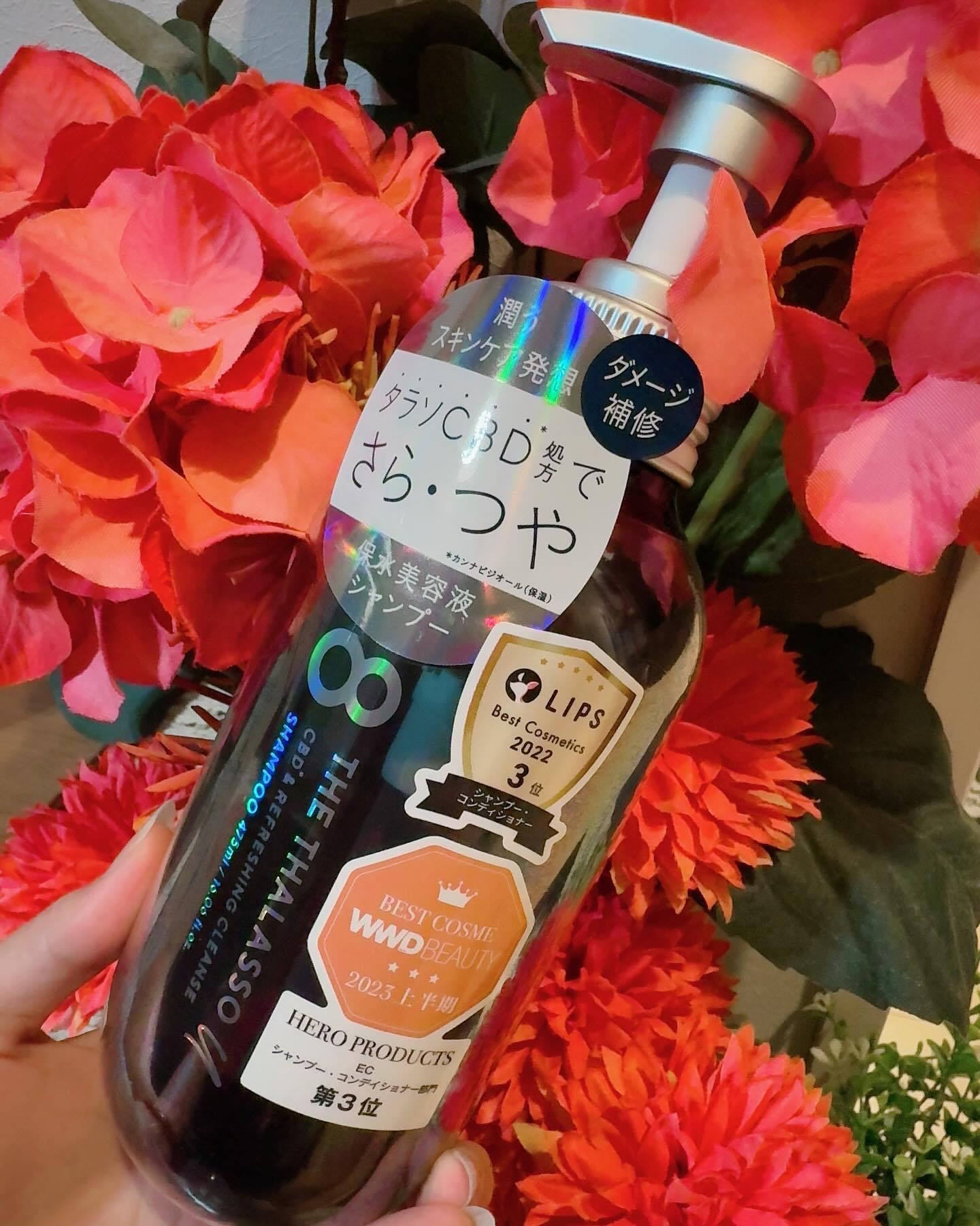 エイトザタラソ ユー CBD＆インテンシブ カプセル ヘアオイル/エイトザタラソ/ヘアオイルを使ったクチコミ（1枚目）