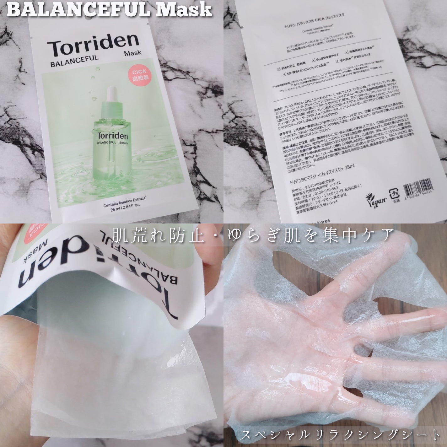 トリデン ダイブインマスクパック/Torriden/シートマスク・パックを使ったクチコミ(5枚目)