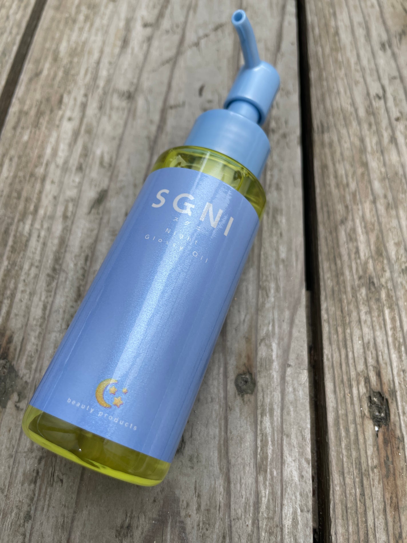 スグニ グロッシーオイル/SGNI/ヘアオイルを使ったクチコミ(1枚目)