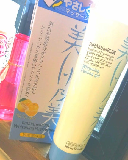 美白乃美人 ホワイトニングピーリングジェル/ブレーンコスモス/ピーリングを使ったクチコミ(1枚目)