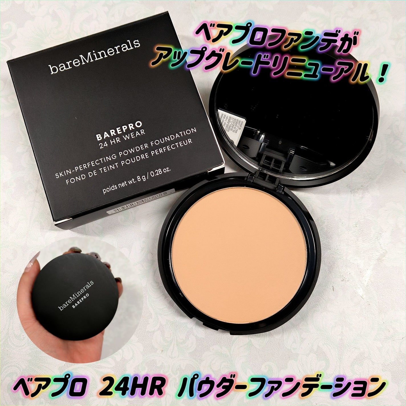 ベアプロ 24HR パウダー ファンデーション/bareMinerals/パウダーファンデーションを使ったクチコミ(1枚目)