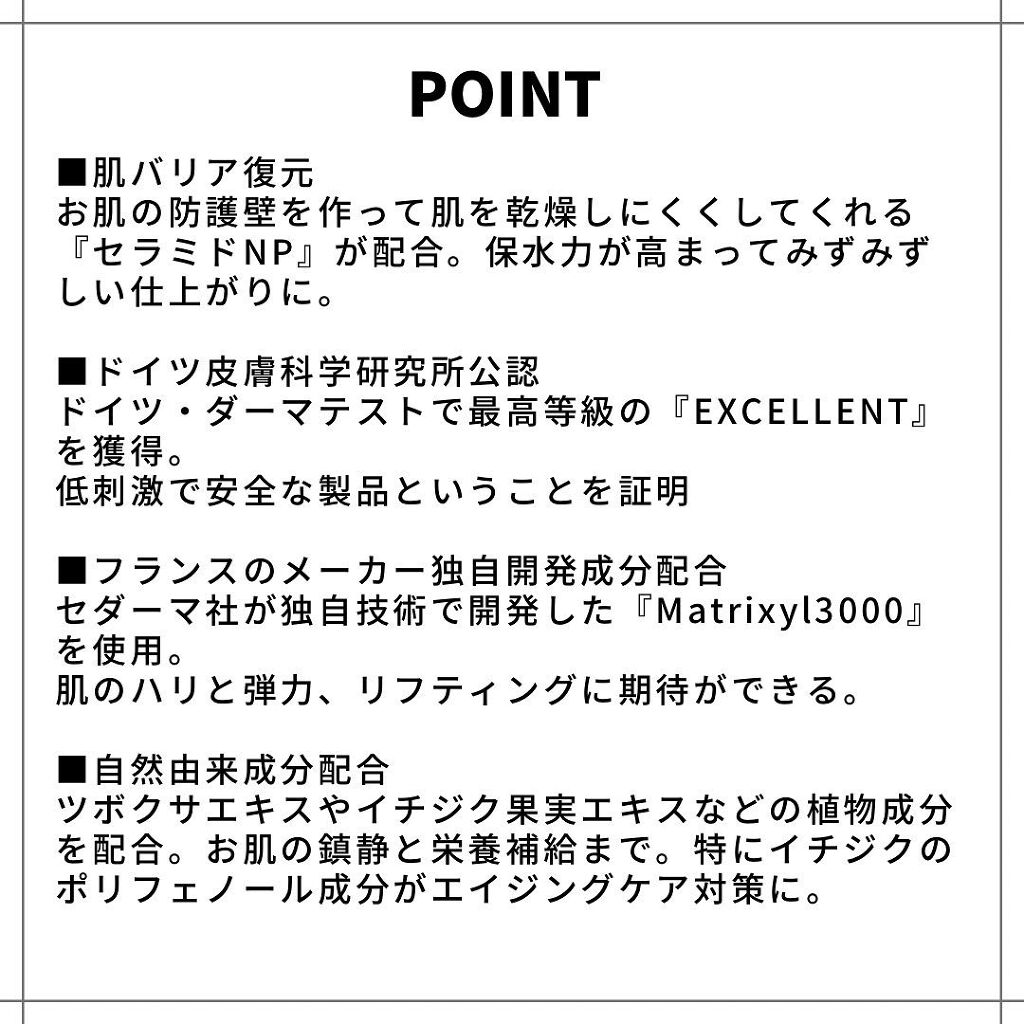 リリーフトナー/VELLA/化粧水を使ったクチコミ（2枚目）