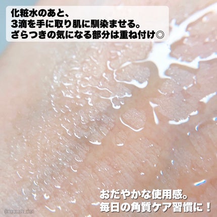 エファクラ ピールケア セラム/ラ ロッシュ ポゼ/美容液を使ったクチコミ(3枚目)