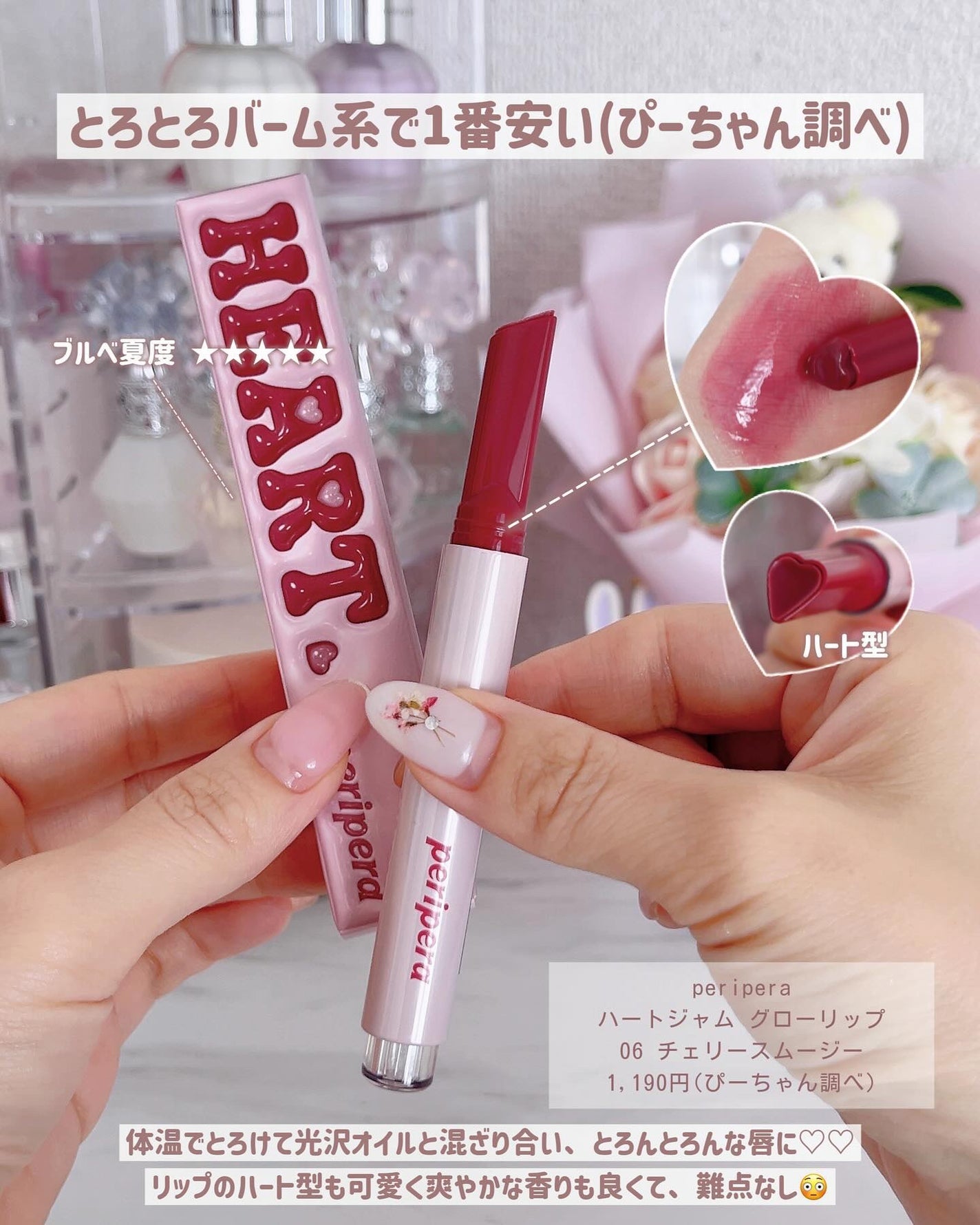 グロウフルールチークス/キャンメイク/パウダーチークを使ったクチコミ(2枚目)