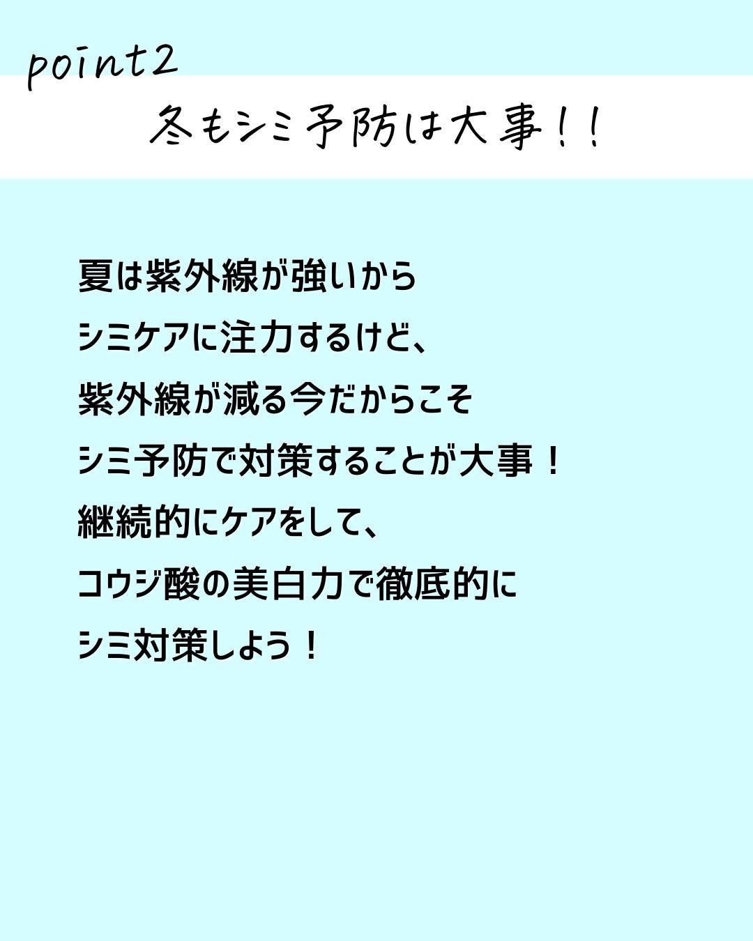 とまと村長@化粧品研究者 on LIPS 「化粧品会社に勤めているとまと村長です🍅!今回はコスメデコルテの..」(4枚目)