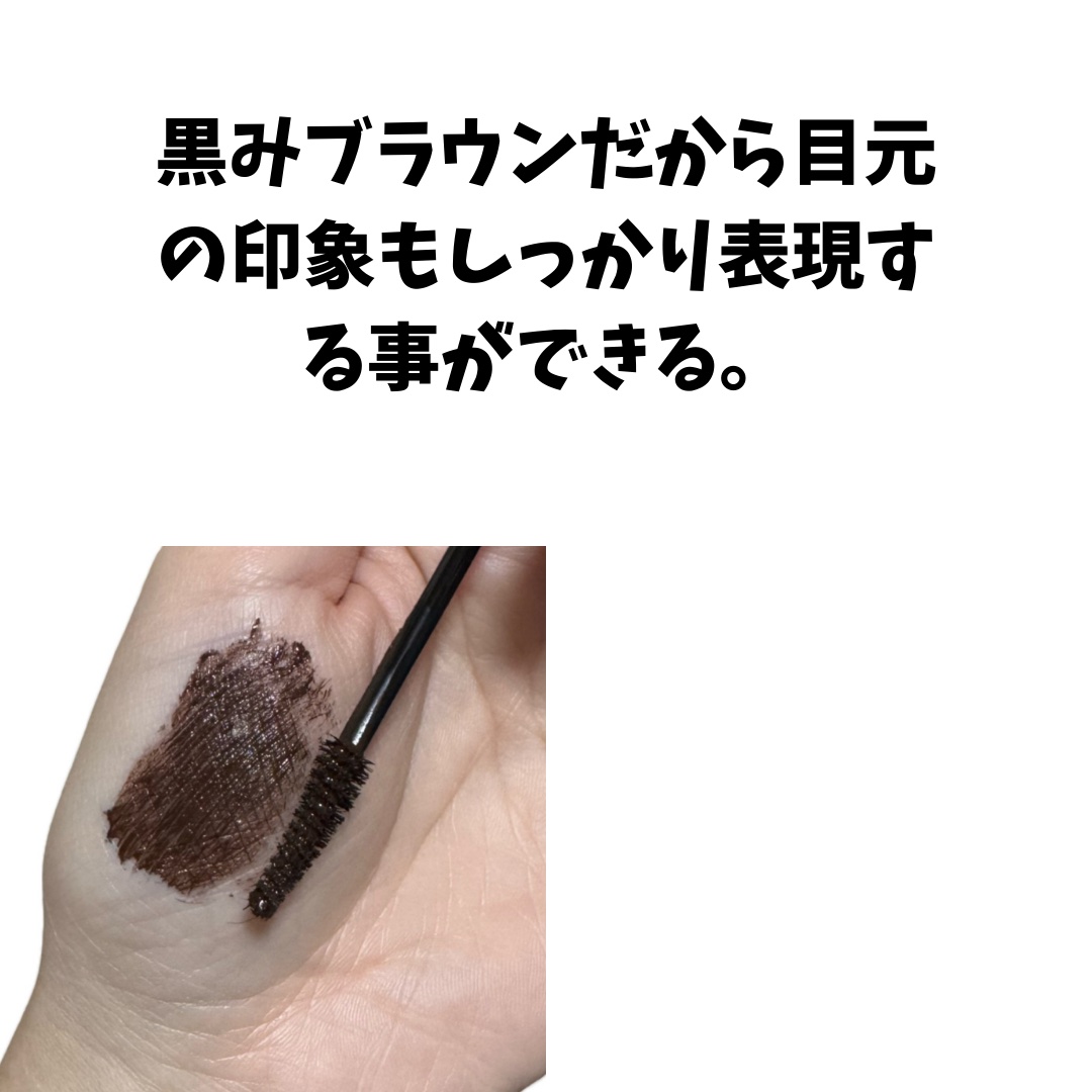 ハイパーリフトマスカラ/D-UP/マスカラを使ったクチコミ（3枚目）