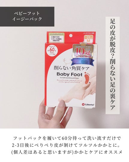 ダブルエンドアイブロウブラシ スマッジタイプ/ロージーローザ/メイクブラシを使ったクチコミ(6枚目)