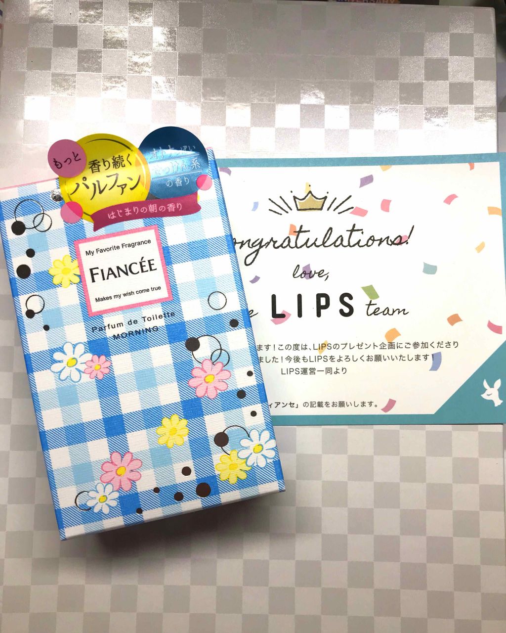 フィアンセ パルファンドトワレ はじまりの朝の香り/フィアンセ/香水(レディース)を使ったクチコミ(1枚目)