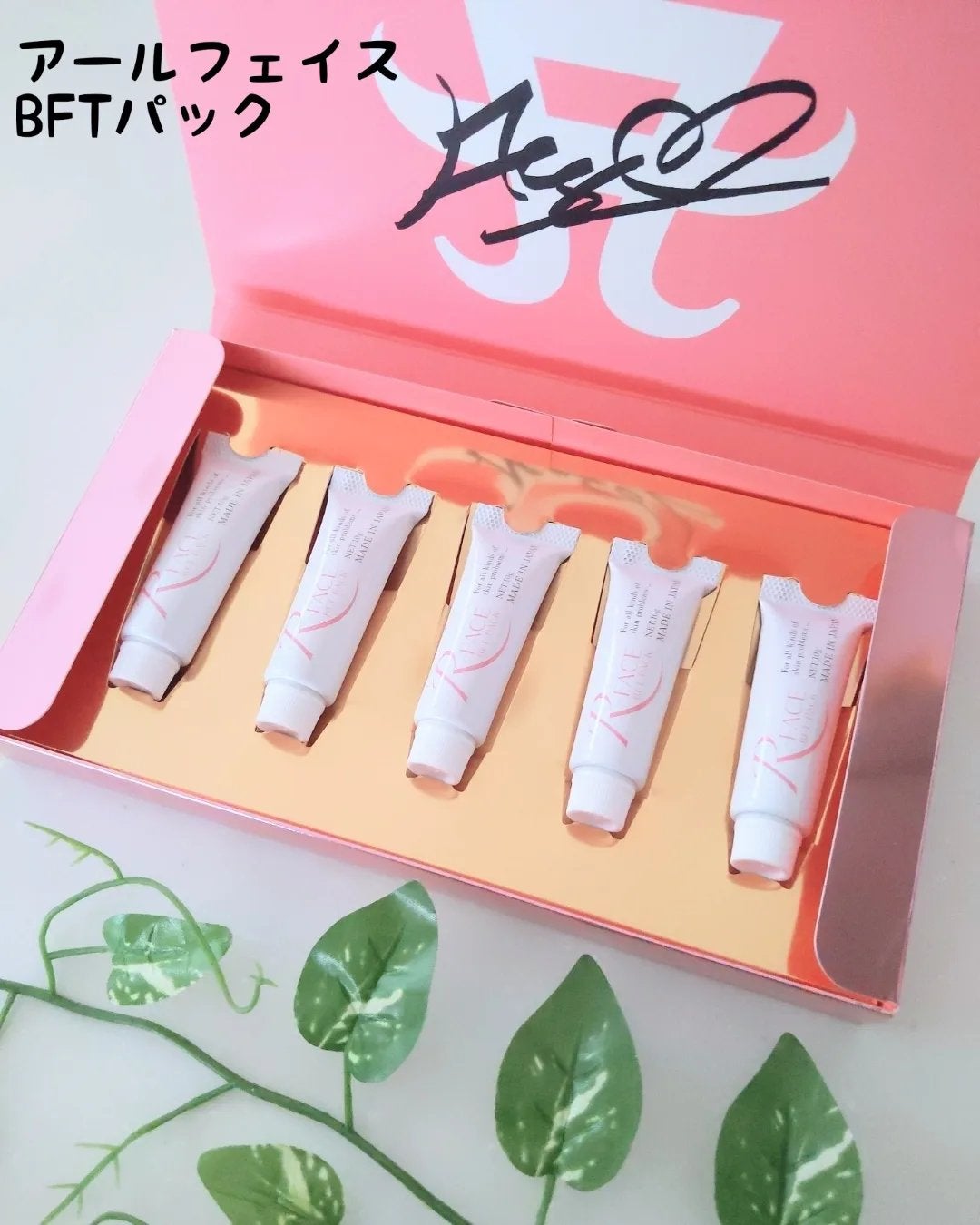 BFTパック/R-FACE/洗い流すパック・マスクを使ったクチコミ(1枚目)