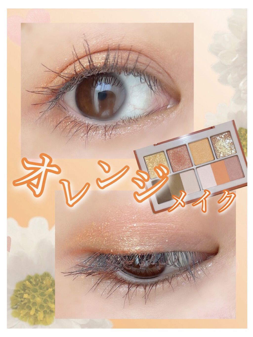 スマイルハート カラージェルアイライナー/FLORTTE/ジェルアイライナーを使ったクチコミ（1枚目）