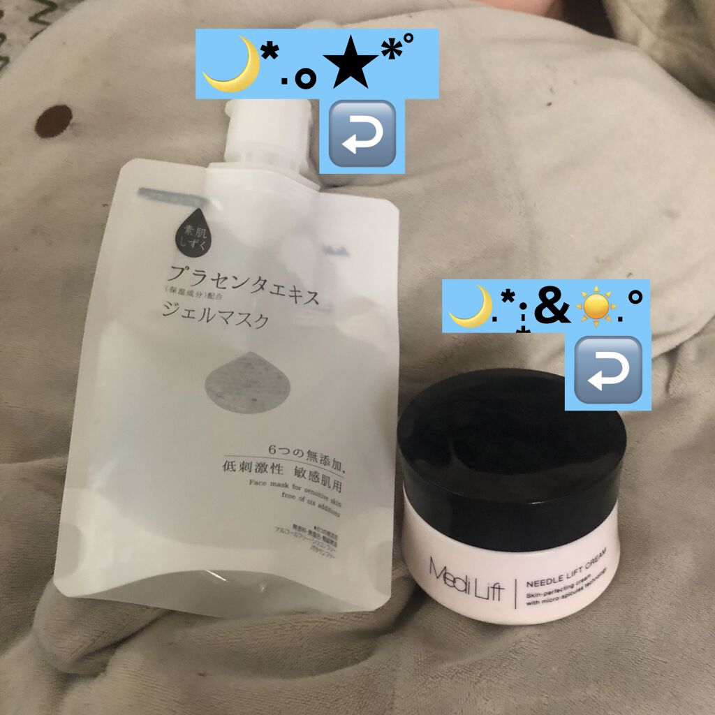 試してみた】素肌しずく ジェルマスクの効果・肌質別の口コミ