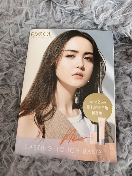ラスティングタッチベース EM (エッセンスモイスト)/excel/化粧下地を使ったクチコミ(1枚目)