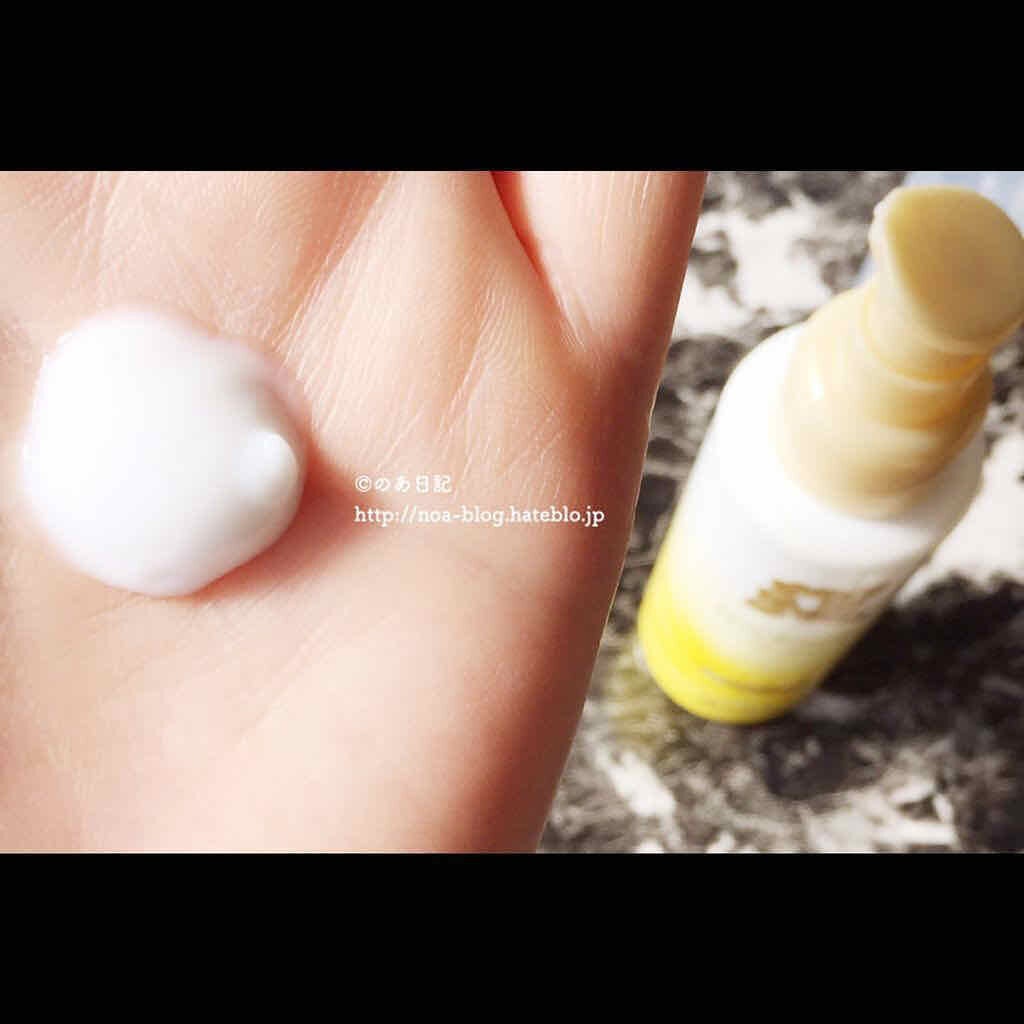 ヘアエッセンス/大島椿/アウトバストリートメントを使ったクチコミ(2枚目)