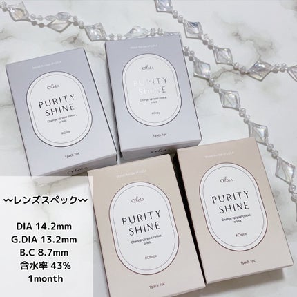 ピュアリティーシャイン マンスリー/OLOLA/カラーコンタクトレンズを使ったクチコミ(6枚目)