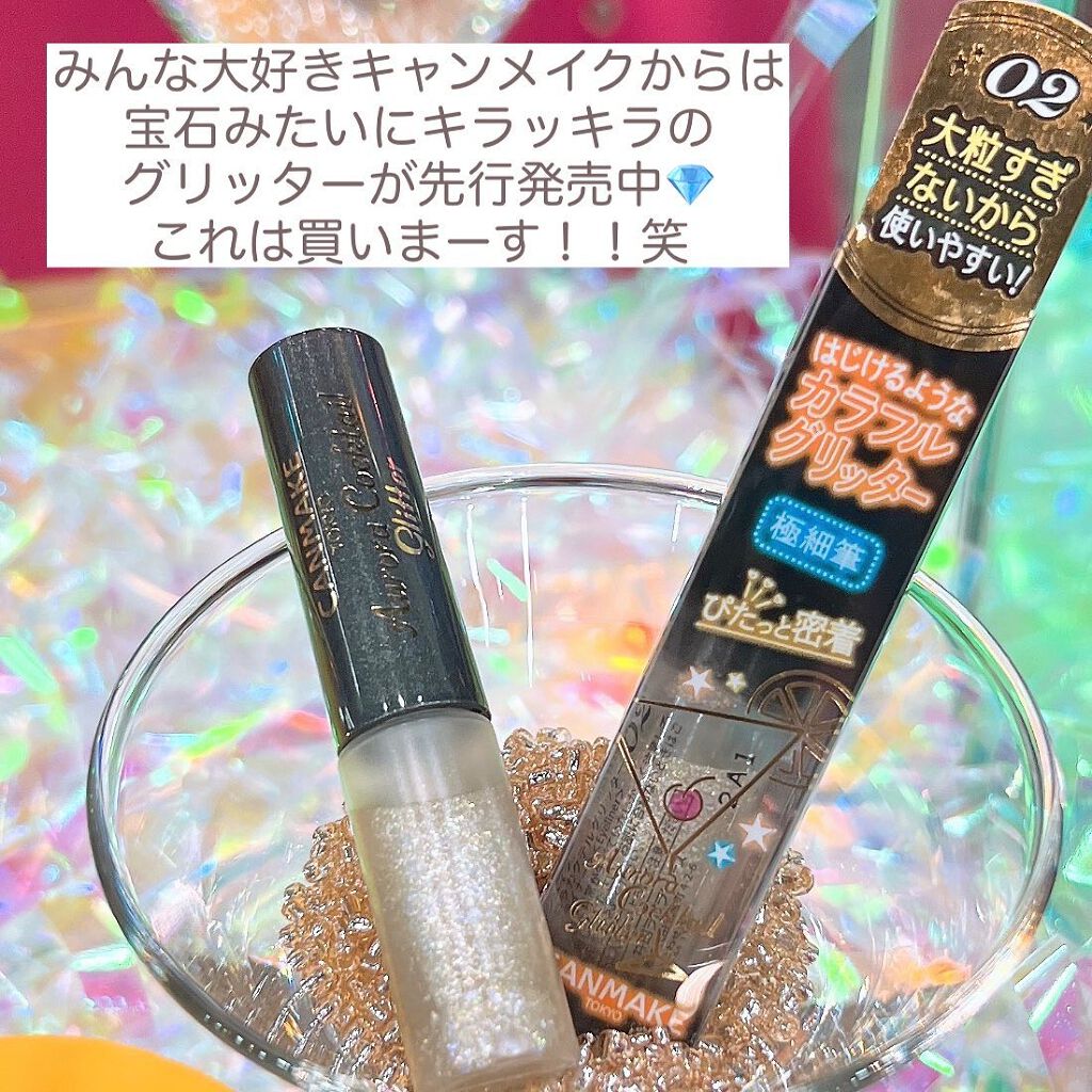 ムードペブルネイル/rom&nd/マニキュアを使ったクチコミ（2枚目）