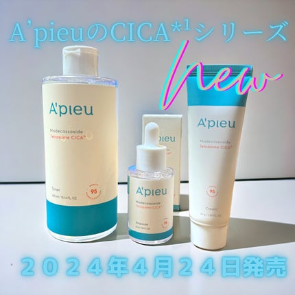 アピュー テトラソーム CICA化粧水/A’pieu/化粧水を使ったクチコミ(1枚目)