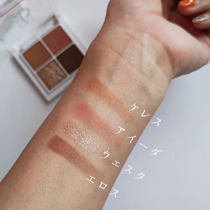 インフィニティフラター/S2ND/アイシャドウパレットを使ったクチコミ(2枚目)