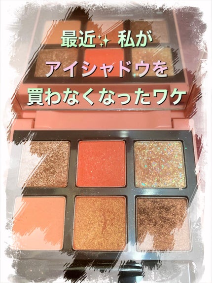 ハート プレイカラーアイズ/ETUDE/アイシャドウパレットを使ったクチコミ(1枚目)