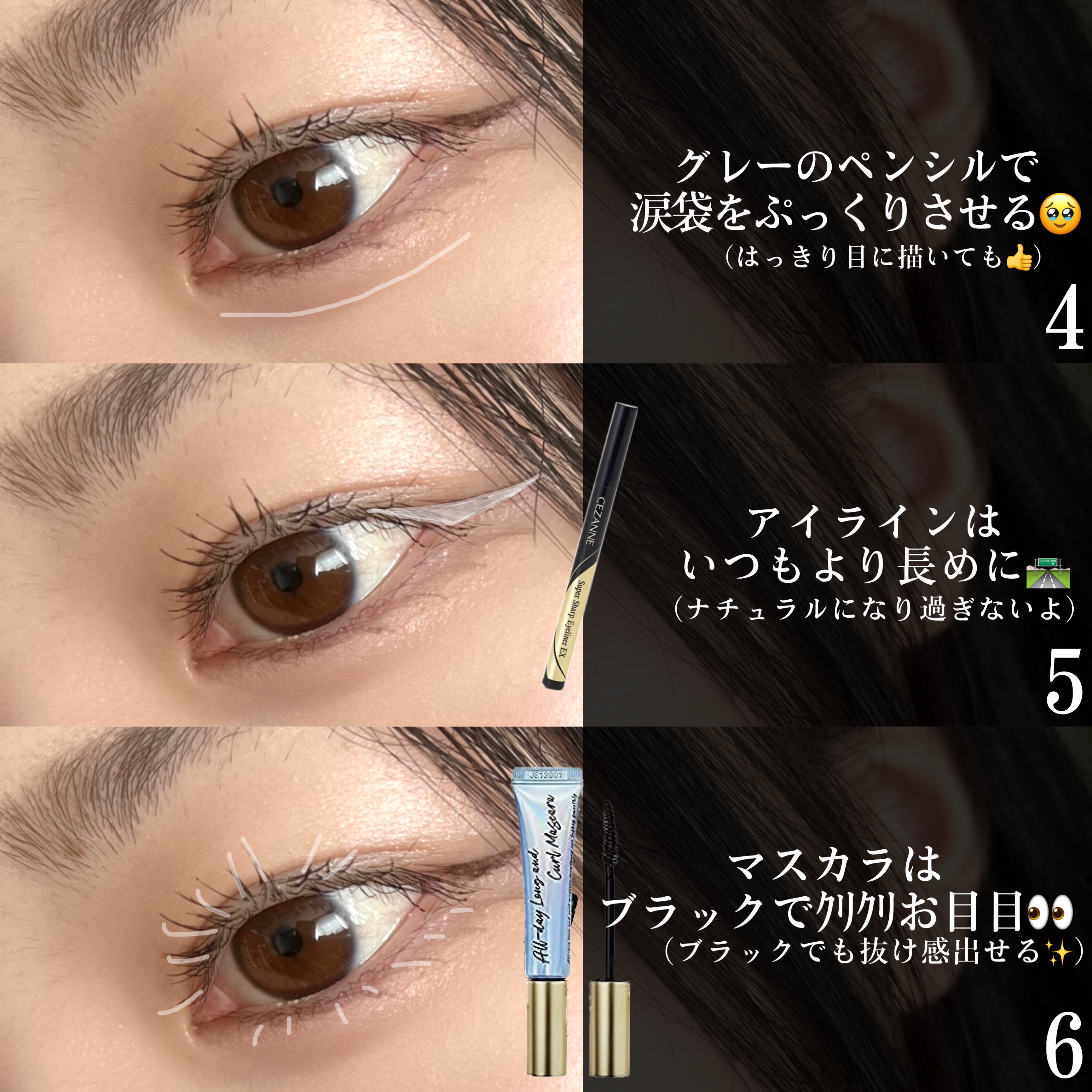 ミネラルコンシーラーパレット/エトヴォス/パレットコンシーラーを使ったクチコミ（3枚目）