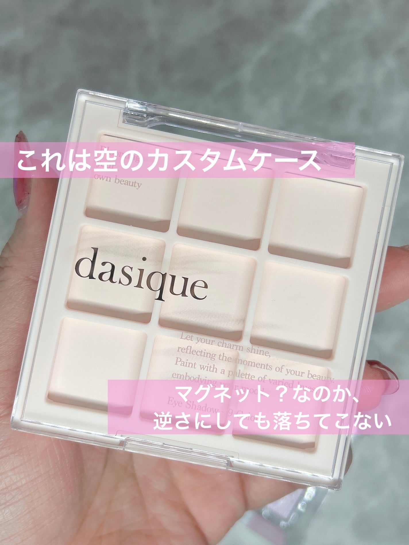 シャドウパレット/dasique/アイシャドウパレットを使ったクチコミ(2枚目)