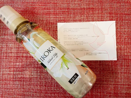プレミアム柔軟剤 IROKA ネイキッドリリーの香り/IROKA/柔軟剤を使ったクチコミ(2枚目)