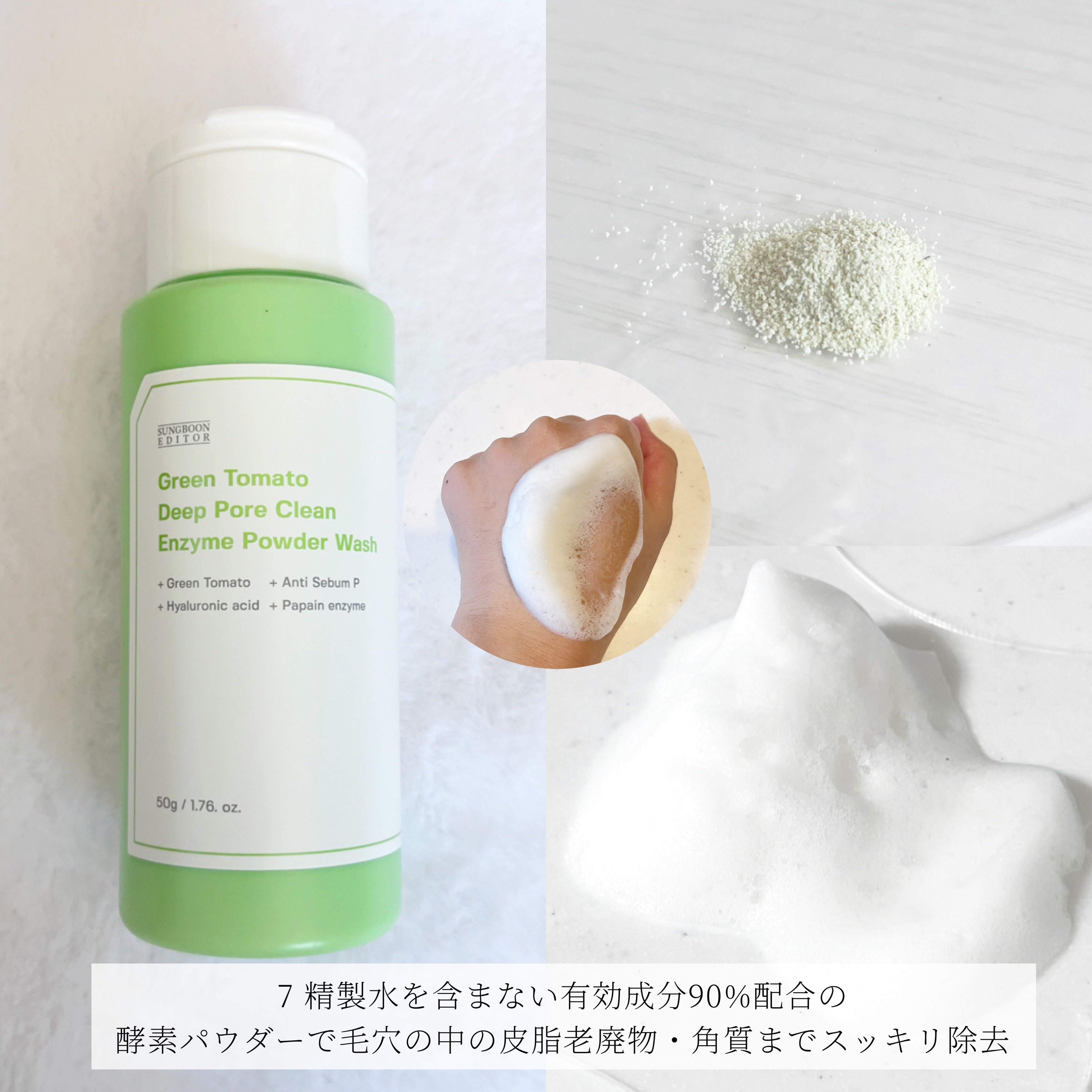 を使ったクチコミ（2枚目）