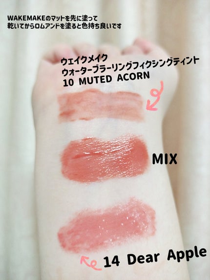 グラスティングメルティングバーム/rom&nd/リップバームを使ったクチコミ(8枚目)