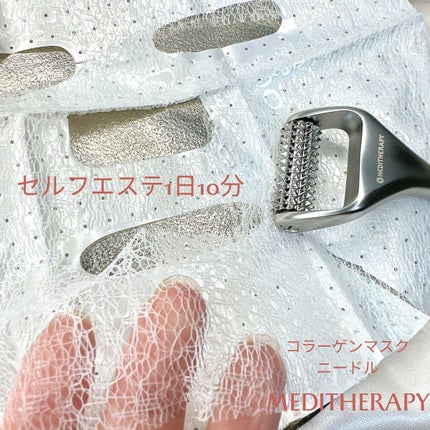 リンクルフィットマスク+ニードルローラー/MEDITHERAPY/美顔器・マッサージを使ったクチコミ(2枚目)