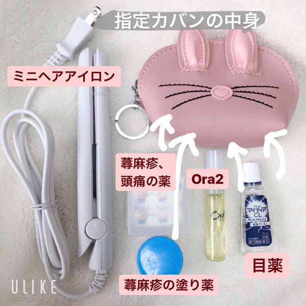 カヤ on LIPS 「⚪️女子高生の指定鞄の中身⚪️ご覧頂きありがとうございます🌷🌷..」(3枚目)