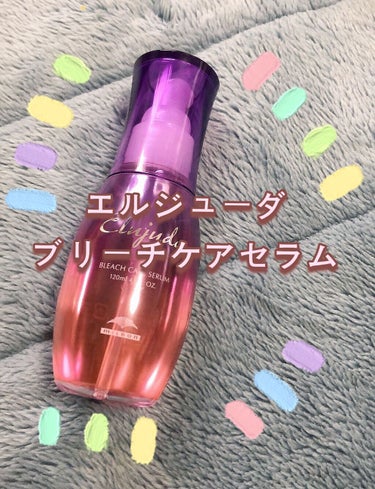 エルジューダ　ブリーチケアセラム【ヘアトリートメント】

【使用方法】
タオルドライ後　適量を手のひらでよく伸ばし、毛先中心に塗布し、髪全体によくなじませます。その後乾かして仕上げます。

私はブリーチ