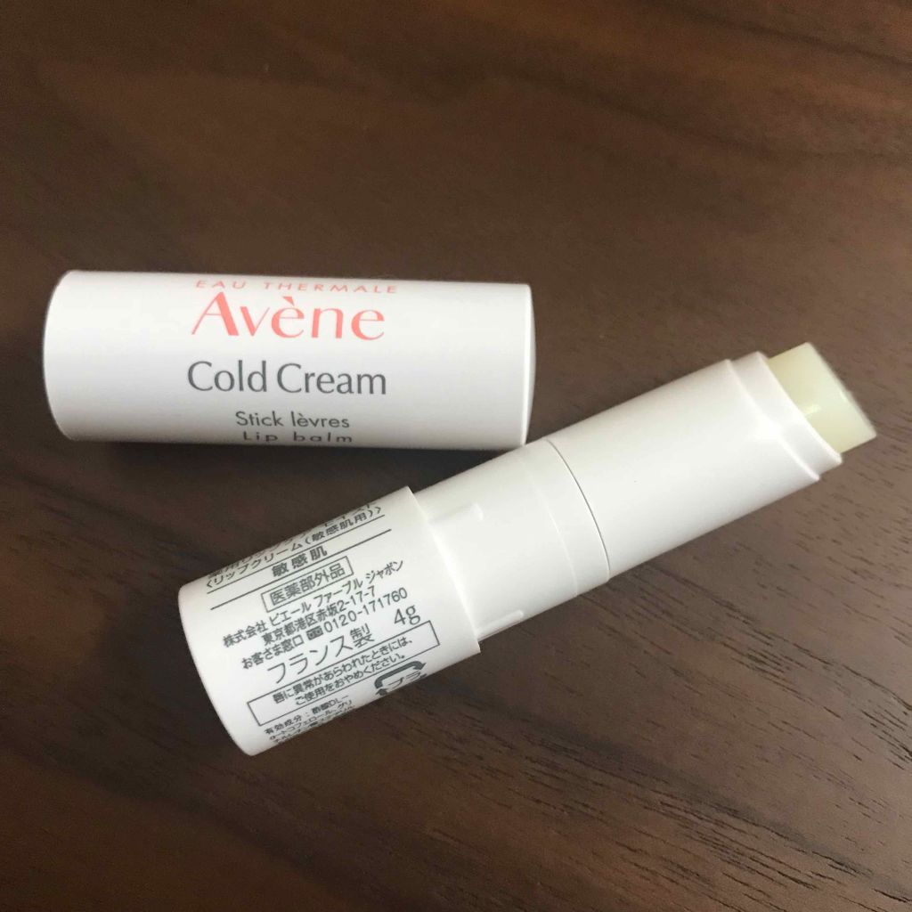 薬用リップケア モイスト ＜医薬部外品＞/アベンヌ/リップクリームを使ったクチコミ（2枚目）