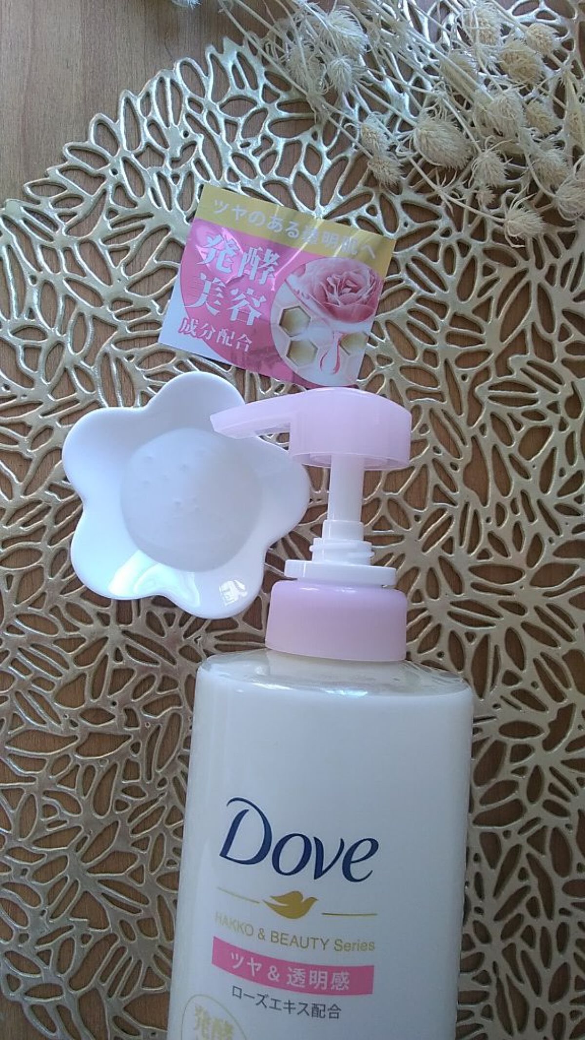 ボディウォッシュ 発酵＆ビューティーシリーズ ツヤ＆透明感/ダヴ/ボディソープを使ったクチコミ（3枚目）