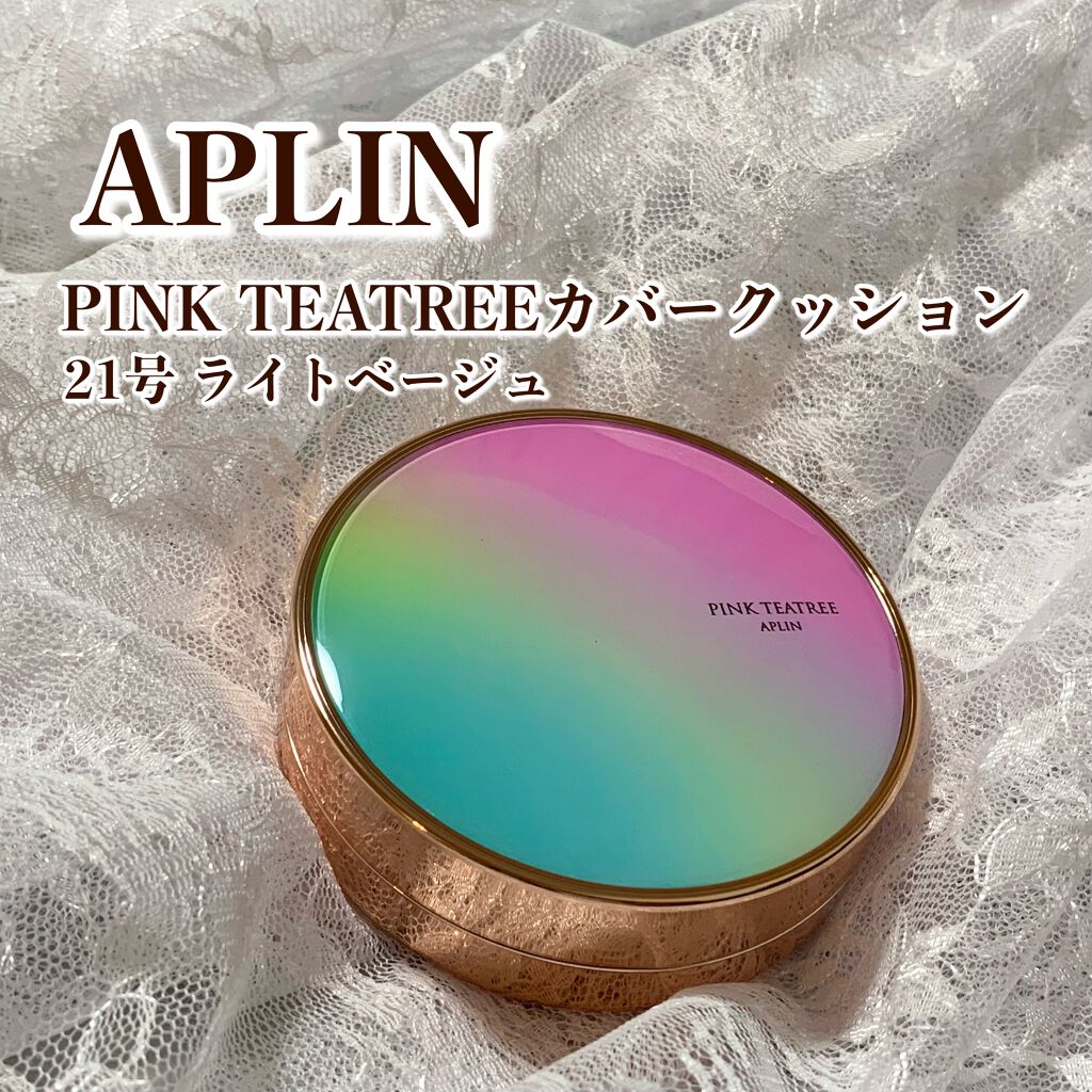 ピンクティーツリーカバークッション/APLIN/クッションファンデーションを使ったクチコミ(1枚目)